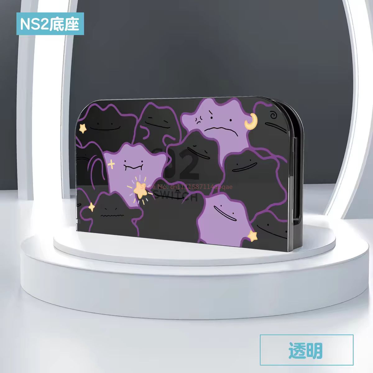 Gaming Console In 2026 - 2026 ポケモンスイッチ 2 保護ケース同上ピカチュウパターンカバー Ns2 ゲームコンソールゲームアクセサリー分割型ハードシェル