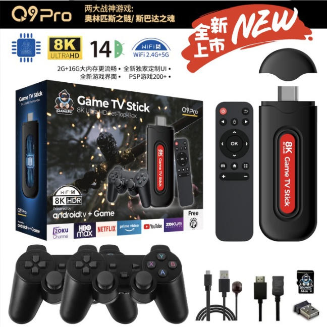 【正規品】2026年新型Q9 Pro USB2.0ゲーム機  - Gaming Console In 2026 のレビューと価格